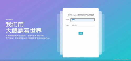 基于springboot框架的優(yōu)質(zhì)衣產(chǎn)品系統(tǒng) 計算機畢業(yè)設(shè)計源碼 lw文檔