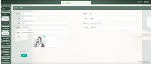 基于SpringBoot的計(jì)算機(jī)系統(tǒng)集成 家居產(chǎn)品進(jìn)銷存管理系統(tǒng)設(shè)計(jì)與實(shí)現(xiàn)